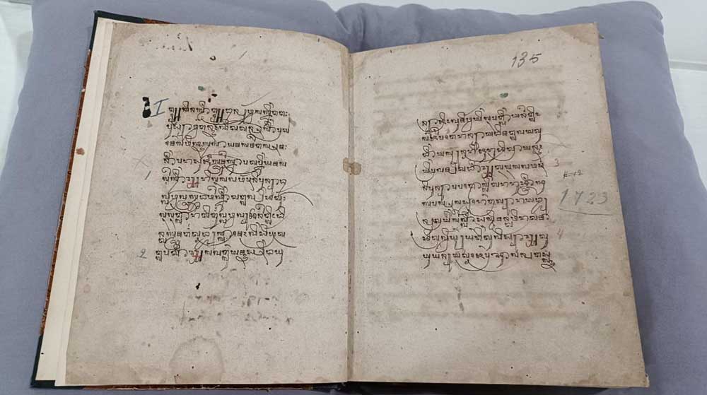 First two pages of the manuscript KBG 185.